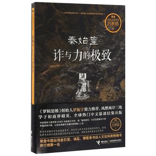 ABAQUS岩土工程实例详解 费康,彭劼 编著 著 社会科学其它专业科技 新华书店正版图书籍 人民邮电出版社