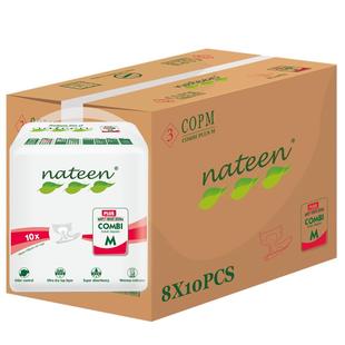 那特恩成人纸尿裤夜用款 M码 男女通用 老人尿不湿XL大号尿片8包