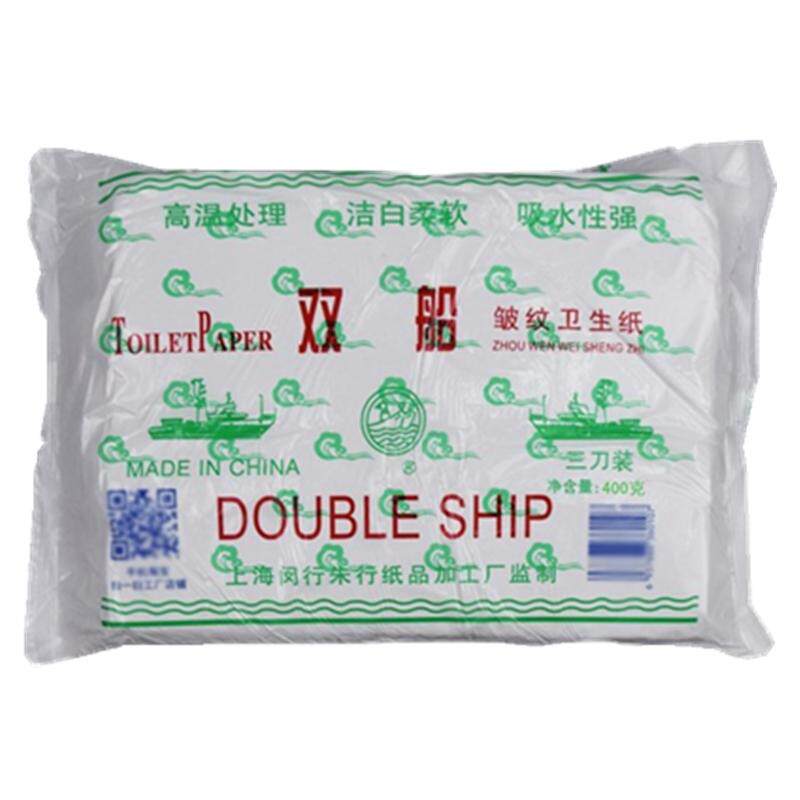 平板卫生纸老式皱纹刀切草纸400g双船家用加韧厕纸方包纸手纸包邮