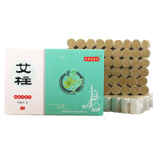 五年陈艾柱艾条官方旗舰店正品艾草熏肚子小艾灸炷批发中医院专用