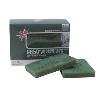 3M 思高 9650餐饮专用加厚型高效百洁布 10片/盒 去污力强