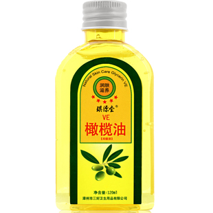 琪源堂VE橄榄油护肤甘油身体按摩滋润肤保湿补水老人用脸干红脱皮