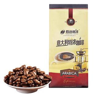 【中泽内购】后谷意式风味454g咖啡豆 云南小粒咖啡豆