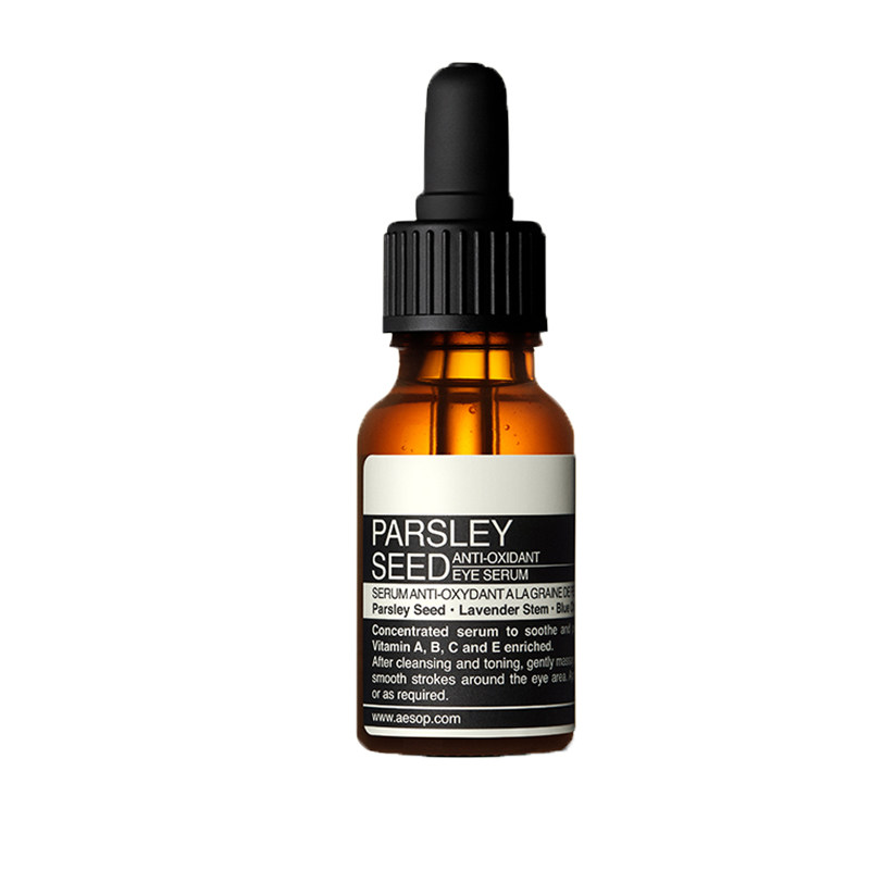 送专柜小样口袋15ml 新版 AESOP伊索香芹籽 莹澈眼部精华消皱紧致