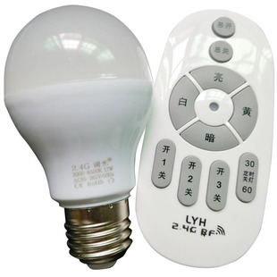爱迪生智能遥控LED调光灯泡三色变光床头卧室壁灯泡E27大螺口球泡