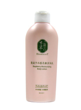 东洋之花覆盆子保湿正品身体乳