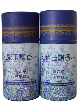 新疆伊犁天然面部按摩薰衣草精油