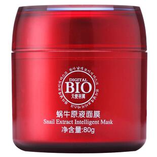 天使羽翼蜗牛睡眠面膜补水保湿免洗面膜涂抹式夜间补水睡眠面膜