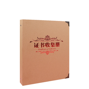 A4大号奖状收集册a3荣誉证书装收纳本小学生用文件夹的画册装儿童盒收藏袋放相册保护套册子包收藏夹纸挂墙上
