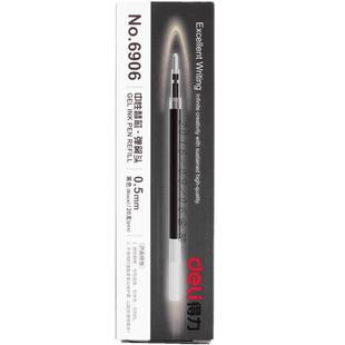 得力臻顺滑按动笔芯6906H黑色中性笔芯子弹头0.5mm按压笔通用替芯