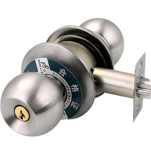 荣力斯门锁球形锁房门锁卧室室内家用通用型圆形锁不锈钢圆球圆锁