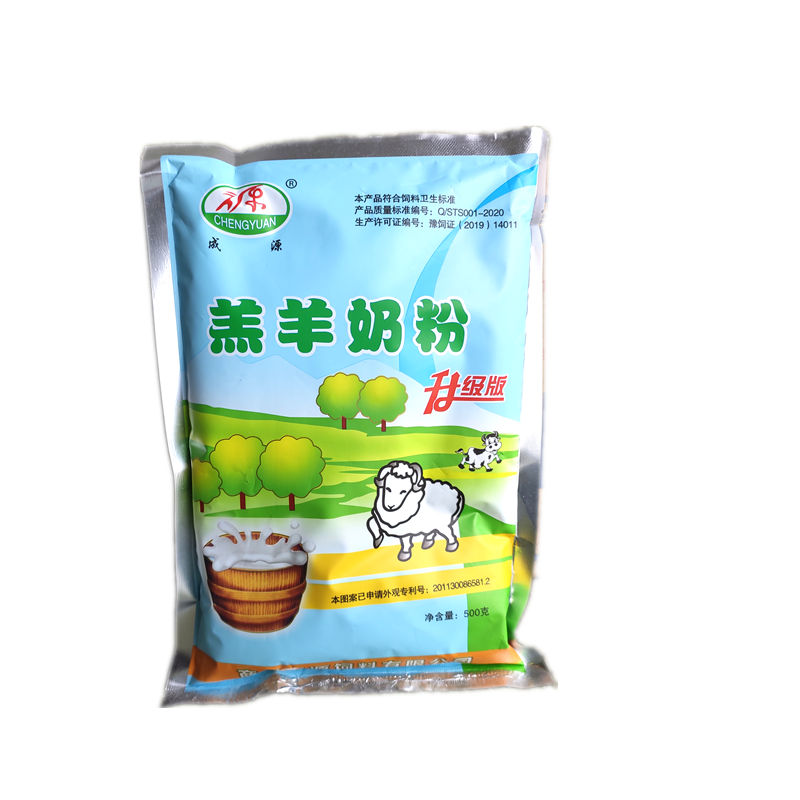 成源兽用动物奶粉 羔羊奶粉 小牛犊粉小羊羔代乳专用奶粉500g/袋