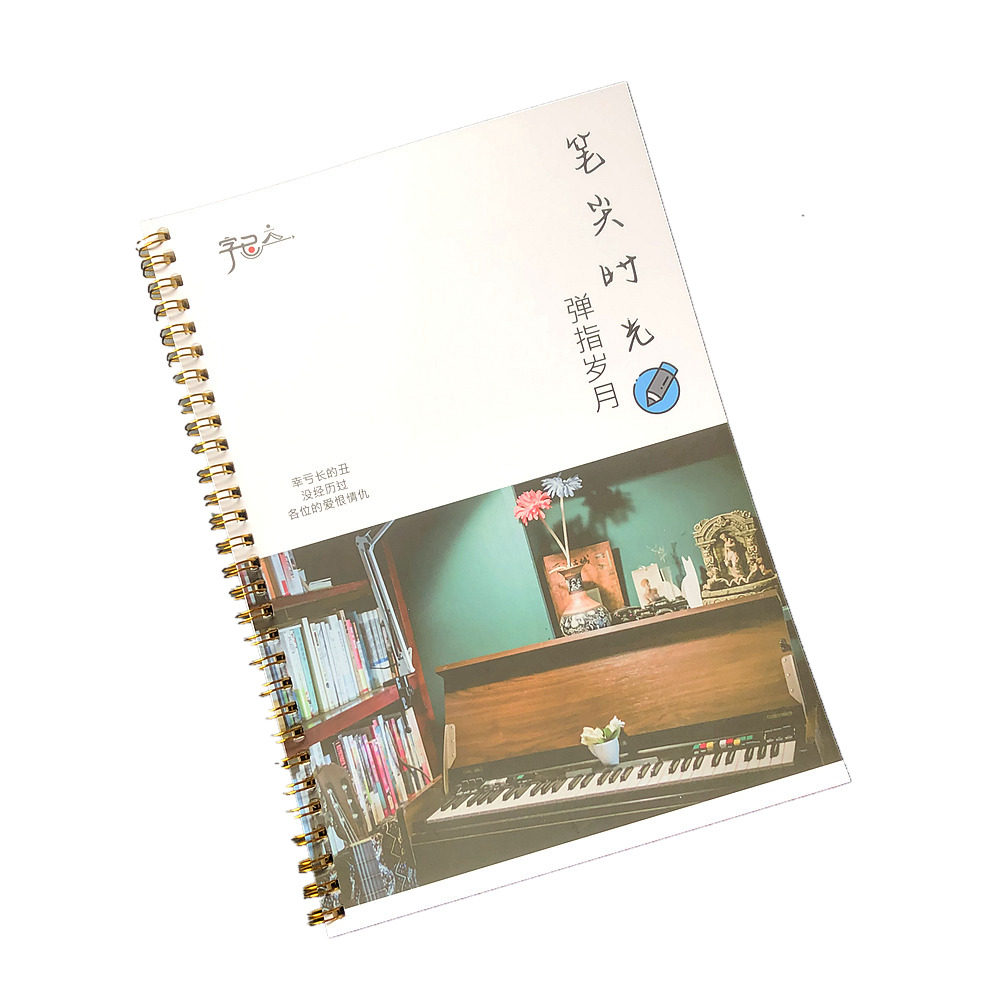 弹指岁月文艺女生字体小清新字帖ins风行楷手写体练字帖歌词字贴