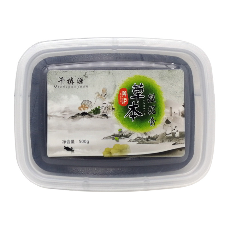 祛湿驱寒泥灸热敷通用中药泥疗膏