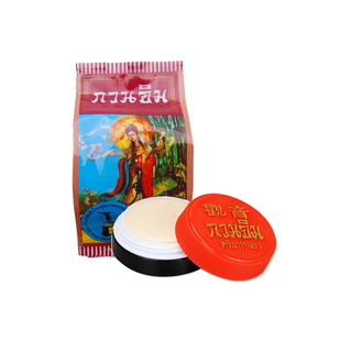 泰国观音膏真珠膏珍珠膏美容霜面霜粉底遮瑕淡化色斑