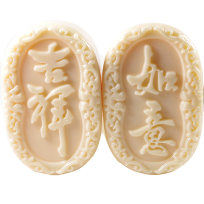 国风吉祥如意diy手工皂模具自制香皂模具家用做肥皂矽胶硅胶模具