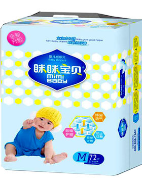 眯眯咪咪宝贝纸尿片超薄棉柔正品