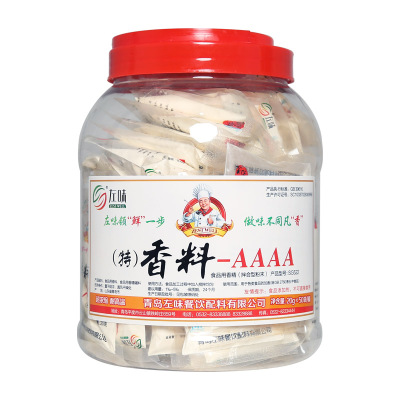 左味aaaa沙县小吃烧烤包子馅料