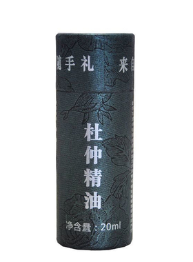 张家界特产山里掌灸精油