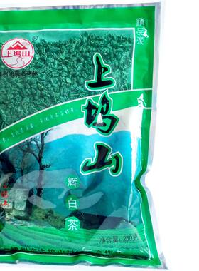 26年新茶嵊州特产上坞山辉白耐泡