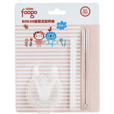 膳魔师全系列儿童吸管杯配件