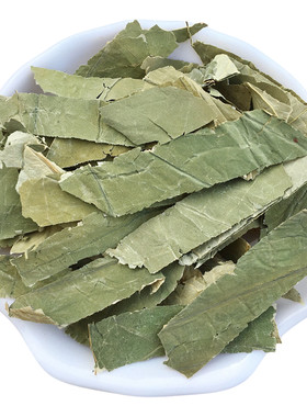 荷叶中药材500克新货不硫熏