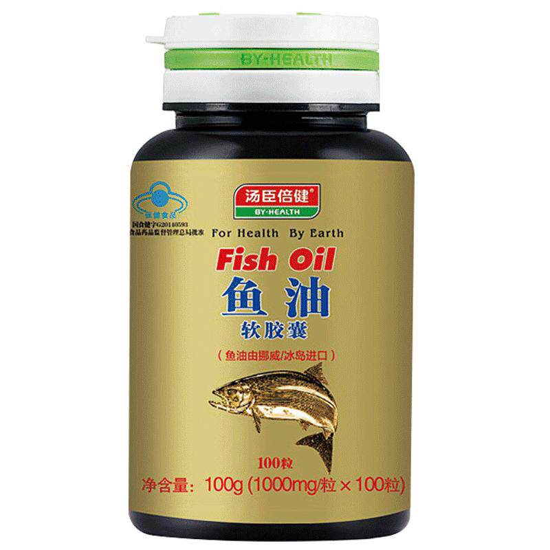 药店同款】汤臣倍健R鱼油软胶囊100粒辅助降血脂 血脂偏高