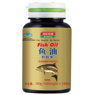 药店同款】汤臣倍健R鱼油软胶囊100粒辅助降血脂 血脂偏高