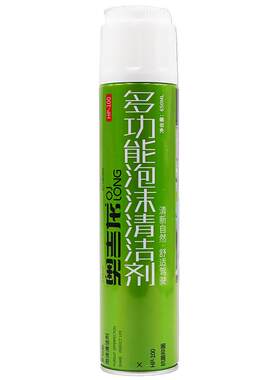 汽车内饰清洗剂多功能泡沫