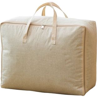 无味水洗棉麻布艺防潮棉被袋幼儿园装被子衣服收纳搬家行李打包袋