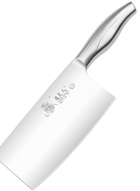十八子轻便女士小型厨师专用菜刀