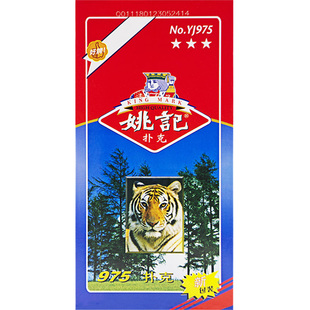姚记扑克牌整箱100副批发正品斗地主加厚耐用纸牌朴克975老虎头