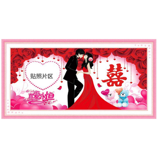 5D新款婚庆钻石画照片真爱永恒结婚婚礼情侣十字绣客厅卧室贴满钻