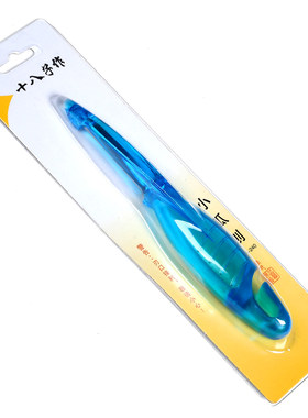 十八子作阳江不锈钢神器削皮刀