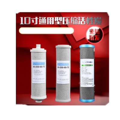 FILTRATION30-250-65-7210寸cto