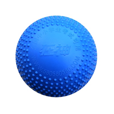 狂神2KG学生中考体育训练实心球