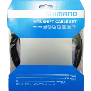 禧玛诺Shimano公路车变速线刹车线组线管DA山地车XTR自行车内线组