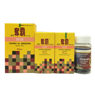 天津稳拿育雏期实用组合包括：1号/2号/7号/幼鸽夺霸100粒/鸽药惠