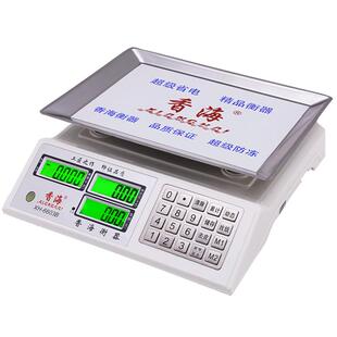 香海全钢按键电子计价秤电子称精准台秤30kg厨房电子秤水果秤台称