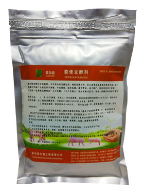 粪便分解发酵剂鸡粪牛粪专用有机肥腐熟剂蝇蛆蚯蚓饲料发酵粉菌种
