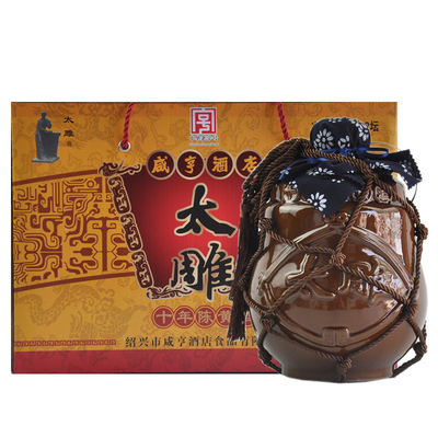 太雕十年陈坛装半甜型绍兴黄酒