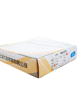 两联二三等分淘宝发货针式打印纸