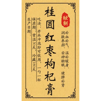 标签牛皮纸不干胶现货