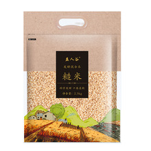 益人谷！益生菌发酵糙米2.5kg