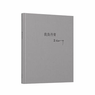 文艺插画笔记本小清新日记本插图创意手账本手绘手帐个性小众经典