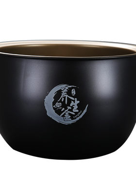 球斧新品智能多功能方煲预约电饭煲红三角内胆不粘5L通用球釜内锅