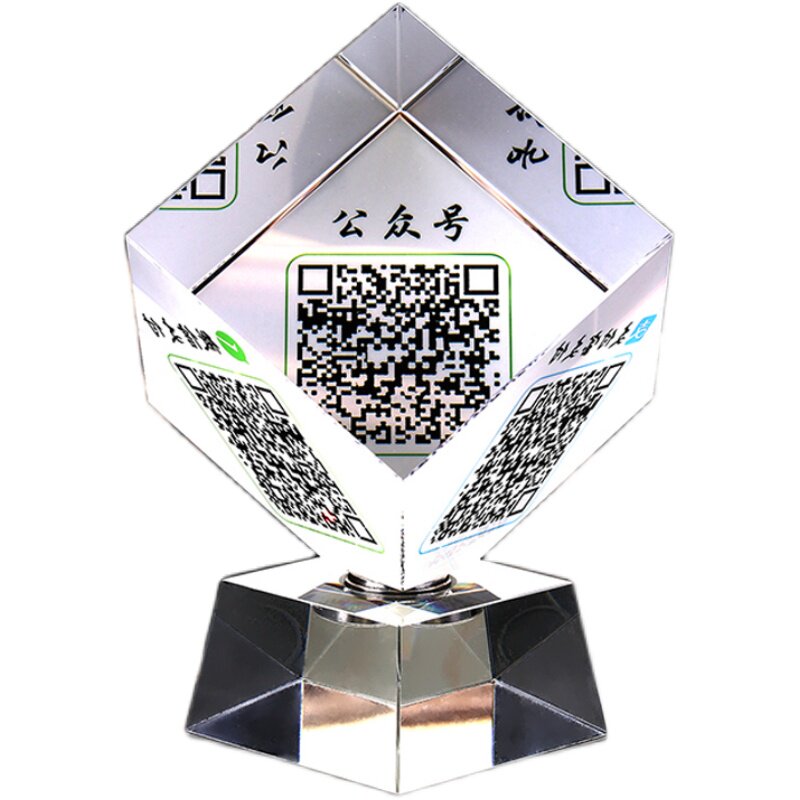 水晶魔方二维码摆件定制