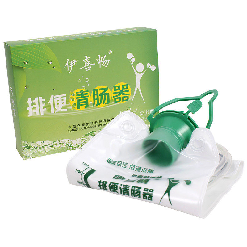 正品伊喜畅感温灌肠袋家用水疗袋医用用具