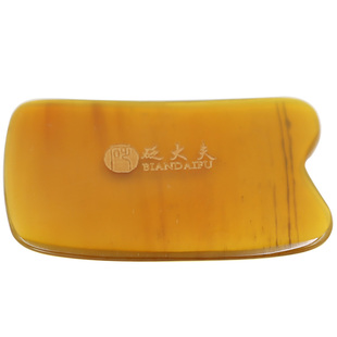 刮痧板牛角全身通用颈部刮痧油经络正品精油砭石片套装家用三件套