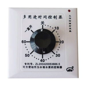 多用途定时开关 水泵水塔机械延时控制器 手动倒计时60分定时开关